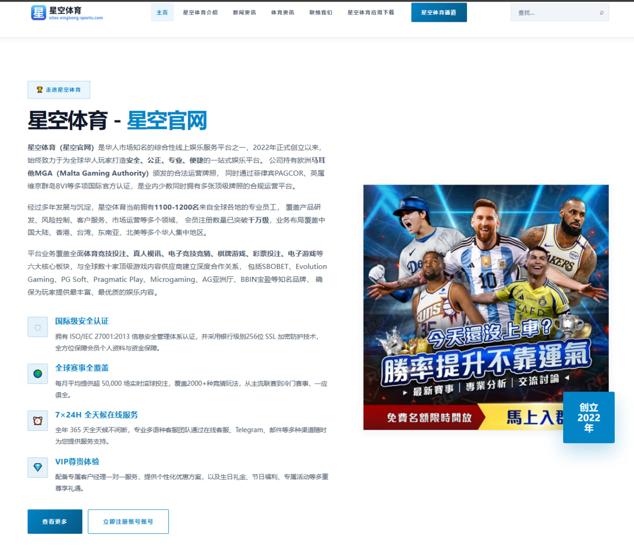 克罗地亚队世界杯2026前瞻：格瓦迪奥尔、佩里西奇与阵容轮换解析